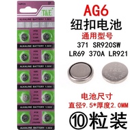 AG6 buttons LR920 371 SR920SW 171 LR921 watchAG6纽扣 LR920 371AG6纽扣 LR920 371 SR920SW 171 LR921 手表9.16