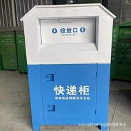 Household Anti-theft Express Box Drop Delivery Cabinet Outdoor Smart Large Parcel Receiving Box Door