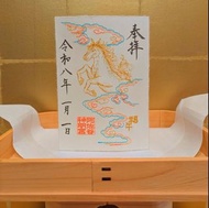 日本代購  阿佐谷神明宮