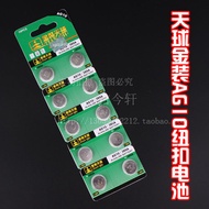 Golden Celestial AG10 LR54 LR1130 L1131 389 189 Button Electronic Battery Alkaline