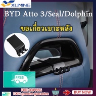 BYD Atto3 / Dolphin Rear Seat Hook Car Hook BYD Accessories BYD Seal Accessories BYD Dolphin Accesso