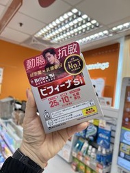 森下仁丹Bifina Si 益生菌30包