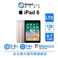 【創宇通訊│福利品】Apple iPad 6 128GB 9.7吋 LTE (2018)