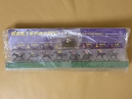 香港馬王系列迷你模型珍藏版