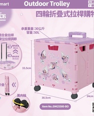 最後一架📌特價全新✅📌🎉Disney Alice in Wonderland Baby Oysters 四輪折疊式拉桿購物車，愛麗絲夢遊仙境揭蓋式購物車 杜麗BB