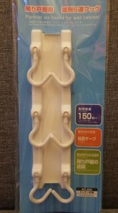 廚房衣櫃櫥櫃吊頂收納掛架