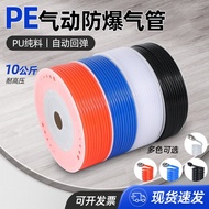 Polyethylene Trachea Acid-Base Air Compressor 8 Explosion-Proof 5 Hose Paint Pneumatic 12 Spraying 1