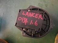 三菱 LANCER 01年 1.6 恆溫 鼓風機馬達 零件車