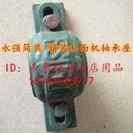 Yongqiang YQ-15/25/50kg Simple/Hardcover Flour-Mixing Machine Bearing Seat Mixer Accessories Bearing Lid Bearing Tile