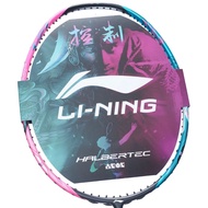 Genuine Lining Halbertec 8000 Badminton Racket - Product of Fu Haifeng Hammer God's Treasure Company