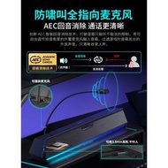 漫步者G1500BAR麥克風一體藍牙