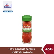 แม็คคอร์มิค ปาปริก้าป่น ออร์แกนิค 45 กรัม │McCormick 100% Organic Paprika 45 g