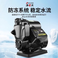 智能自动增压泵家用220V自来水热水器太阳能加压自吸泵小型抽水泵
