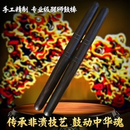 Lion Drum Stick Solid Wood Mala Stick Handmade Big Drum Stick Ebony Date Wood Tsubaki Wood Drum Stic