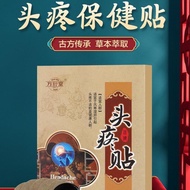 Headache Patch Trident Neural Patch Headache Cervical Spine Patch Insomnia Patch Migratory Headache 
