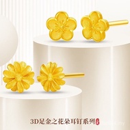 Flower Gold Earrings Earrings Earrings Pure Gold 999 Free Earrings Small Peach Blossom 3D Hard Gold 