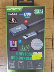 Elementz UAF-60 連接線