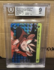 BECKETT 9 BGS 9 龍珠 本彈 2018 Carddass No.2 悟空 30週年 2 Carddass 30th Anniversary  Dragon Ball card