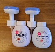泡沫花朵洗手液 蜜桃香  300毫升 洗手乳 泡泡洗手 洗手慕斯 到期日20250605 含花朵壓頭 產地中國 全新