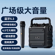 Huibang B87 Portable Bluetooth Speaker Portable Multifunctional Outdoor High Volume K Song High Powe