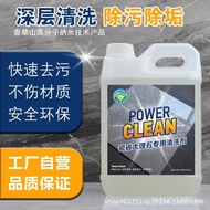 Bathroom Powerful Mold Remover Black Stain Remover Floor Tile Toilet Household Grout Cleaner Floor G