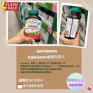 Jamieson Calcium+D3 420粒