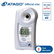 ATAGO Urine Specific Gravity Refractometer PAL-CAT