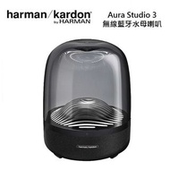 harman/kardon 藍牙360度環繞喇叭 Aura Studio 3 三代無線水母