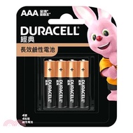 DURACELL 金頂經典長效鹼性4號電池(4入)