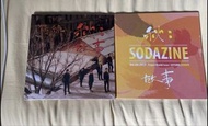 全新未拆 蘇打綠 秋故事 (CD) 台版 連Sondazine  蘇打誌 Vol. 8