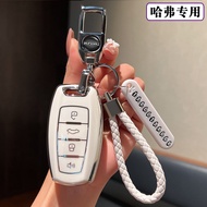 Great Wall Harvard h6 Key Cover h2s Harvard f7 Buckle m6plus Big Dog h9 Red Rabbit h7 Female h4 Men'