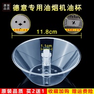 Ready Stock Germany Range Hood Oil Cup Accessories CXW-200-158b/158A Oil Cup Plastic Round Oil Bowl 