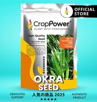 TOP RATED 🌟 (200 GRAM) Biji Benih Bendi Ten Brothers 十兄弟 OK10 CROP POWER F1 Hybrid Okra Seeds  秋葵羊角豆