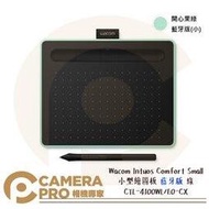 ◎相機專家◎ Wacom Intuos Comfort small 繪圖板 綠 CTL-4100WL/E0-CX 公司貨