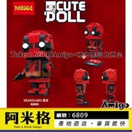 阿米格Amigo│得高6809 Q版積木公仔 死侍 Deadpool 超級英雄 非樂高但相容