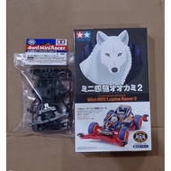 Combo Tamiya 95239 + 18102 : Carbon Reinforced SM Chassis set + LUPINE Racer 2 Tamiya Carbon