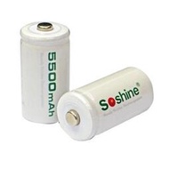 Soshine 2號充電電池 26500 C型電池 5500毫安充電電池1節