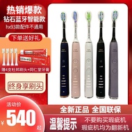 Philips Electric Toothbrush HX9996/HX9954 Bluetooth Version Series Domestic Order Host Handle