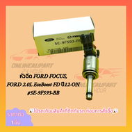 หัวฉีด FORD FOCUSFORD 2.0L EcoBoost FD ปี12-ON #5E-9F593-BB