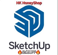 🔥【全港最平】Sketchup Pro ipad版本 永久會員🔥