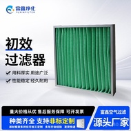 Cabinet Effect Filter Air Conditioner Junior Central Air Conditioner Filter Air g4 Filter Junior Uni
