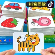 Children Enlightenment Matching Puzzle 03 Years Old Entry Level Puzzle Early Education Children Simp