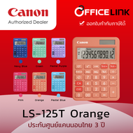 เครื่องคิดเลข ตั้งโต๊ะ Canon - LS-125T  LS125T  ls-125t  ls125t  12 หลัก รับประกันจากศูนย์ 3 ปี by O