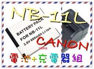 丫頭的店 for Canon 相機電池充電器 NB-11L IXUS 285HS 185 180 175 NB11L