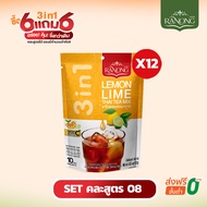 โปรซื้อ 6 🔥แถม 6 เรนองที ผงชงดื่ม 3in1 คละสูตรได้ ชาไทย มัทฉะลาเต้ ชามะนาว ผงมัทฉะ