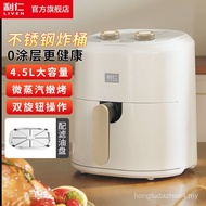 Liren KZ-J4503 Flip-Free Air Fryer Household Electric Fryer Steam Fryer Air Fryer Oven French Fries