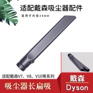 Suitable for Dyson Vacuum Cleaner Accessories Long Flat Nozzle DC35 DC45 DC58 DC59 DC62 V6 Flat Nozz