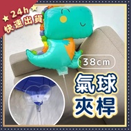 4H Shipping Balloon Holder Stick Clip Rod Cue Ball Club Handheld Accessories Transparent