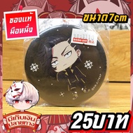 Hajime Kokonoi Tokyo Revengers Brooch