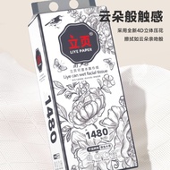 1480 Sheets Thick Hanging Tissue Facial Tissue Kitchen Tissue Household Tissue Hanging Tissue 髅桌子架全式